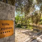 Kronos Estate Lefkada - 5 Star Luxury *